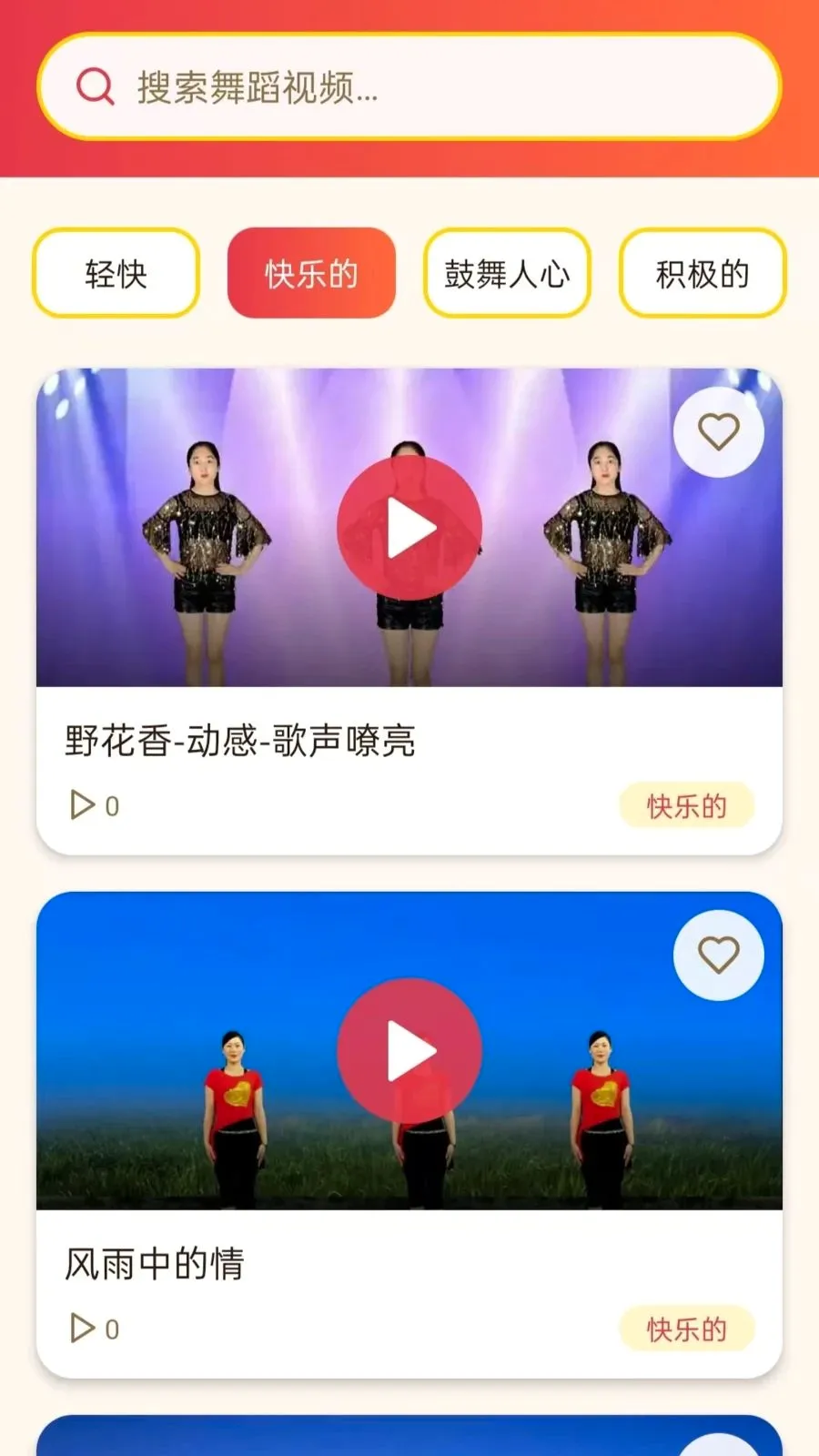 ���ǹ㳡�������ֻ���v5.0 ��Ѱ��ͼ