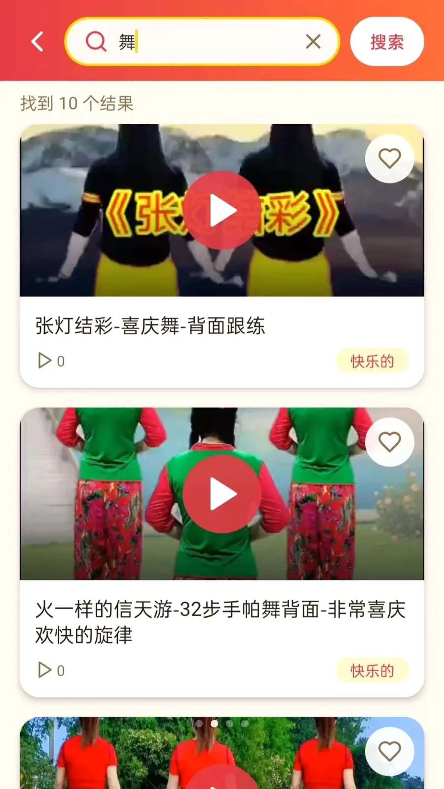 ���ǹ㳡�������ֻ���v5.0 ��Ѱ��ͼ