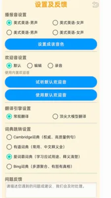 ���ʴʵ�(������ѧϰ�ʵ�)v1.1.11 �ֻ����ͼ