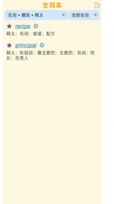 ���ʴʵ�(������ѧϰ�ʵ�)v1.1.11 �ֻ����ͼ
