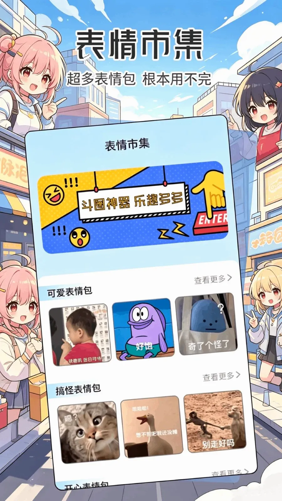 ���ұ���������ֻ���v1.1 ��׿���ͼ