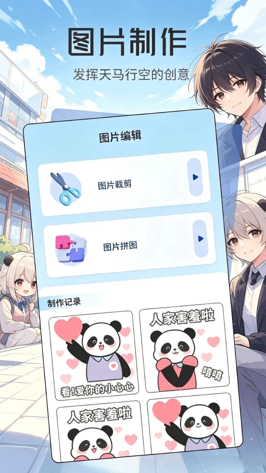 ���ұ���������ֻ���v1.1 ��׿���ͼ