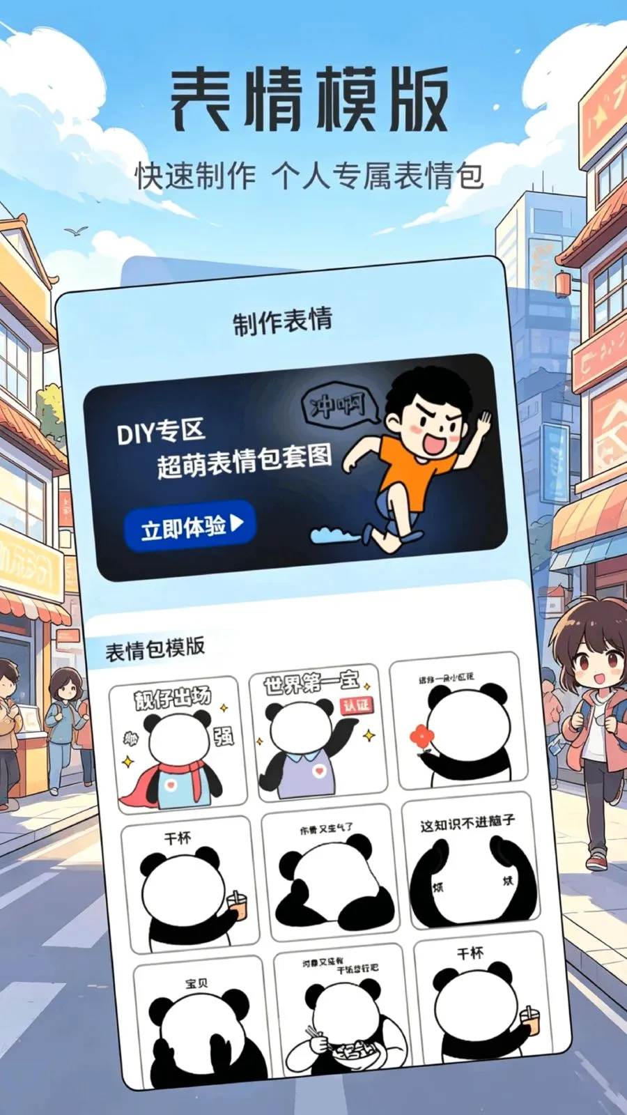 ���ұ���������ֻ���v1.1 ��׿���ͼ