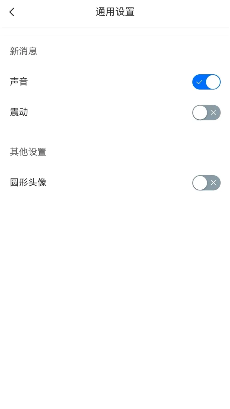 ����chat2026�ٷ����°汾v1.6.1 ��Ѱ��ͼ