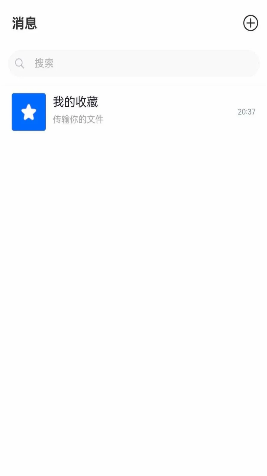 ����chat2026�ٷ����°汾v1.6.1 ��Ѱ��ͼ