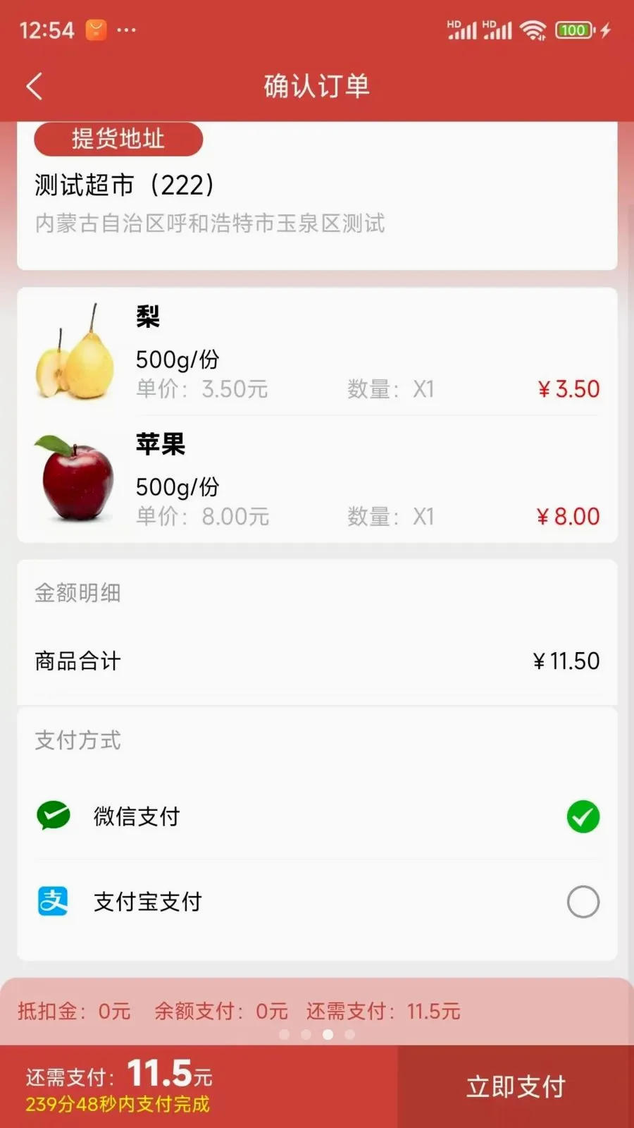 ���ǵ���(���ʽӵ�ƽ̨)v1.0.47 ��׿���ͼ