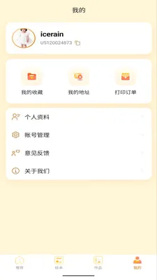 ������(��ͯ�汾�Ķ�)v1.0.8 �ٷ������ͼ