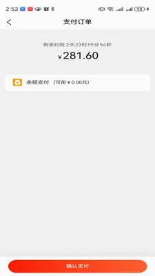 δ�����ǰ�׿���ֻ���v1.0.2 ��׿���ͼ