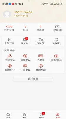 δ�����ǰ�׿���ֻ���v1.0.2 ��׿���ͼ
