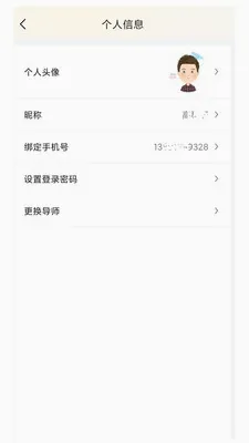 ����9852026���°汾v1.0.1 �ٷ������ͼ