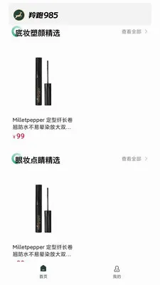 ����9852026���°汾v1.0.1 �ٷ������ͼ