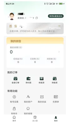 ����9852026���°汾v1.0.1 �ٷ������ͼ
