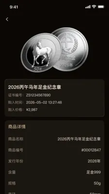 �к�ƽ�(���������ƽ̨)v1.2.31 �ٷ������ͼ