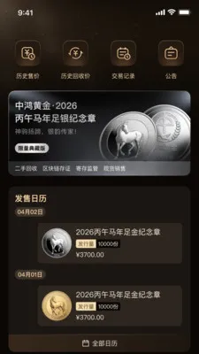 �к�ƽ�(���������ƽ̨)v1.2.31 �ٷ������ͼ
