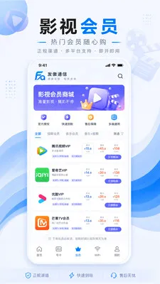 ����ͨ��(ͨ�ŷ���ƽ̨)v1.0.1 ��׿���ͼ