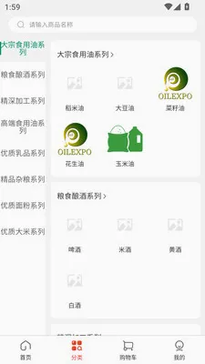������(���������Ź�)v3.3.5 �ٷ������ͼ