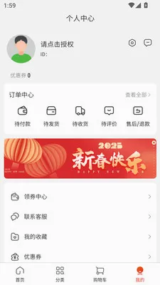 ������(���������Ź�)v3.3.5 �ٷ������ͼ