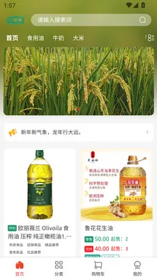 ������(���������Ź�)v3.3.5 �ٷ������ͼ