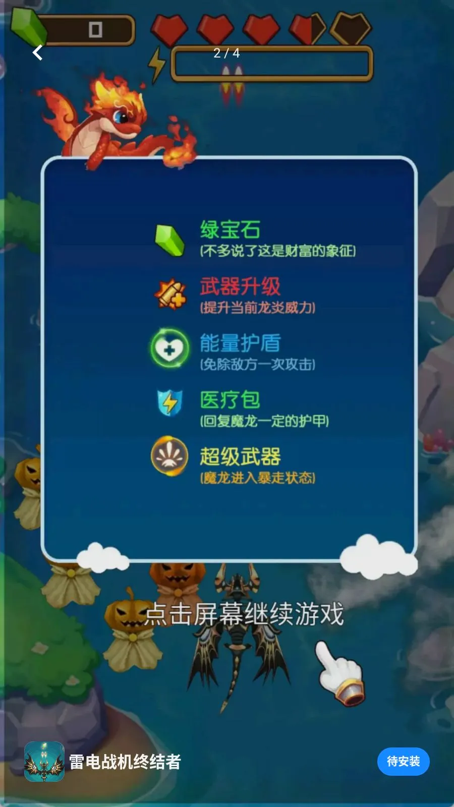 �׵�ս���ս���(��÷��������Ϸ)v1.0.0 �ֻ����ͼ