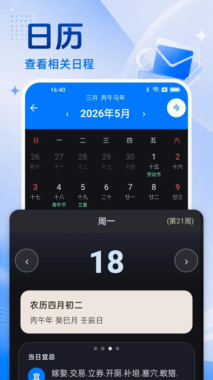 �ֻ�������Ѵ�ȫ��׿���ֻ���v1.0.0 �ٷ������ͼ