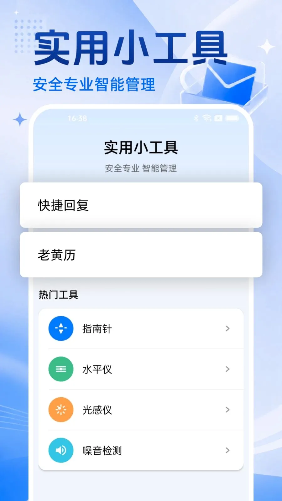 �ֻ�������Ѵ�ȫ��׿���ֻ���v1.0.0 �ٷ������ͼ