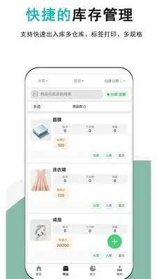 �ǿ�氲׿���ֻ���v1.0.9 �ٷ������ͼ