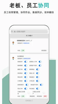 �ǿ�氲׿���ֻ���v1.0.9 �ٷ������ͼ