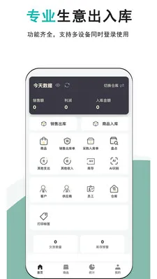 �ǿ�氲׿���ֻ���v1.0.9 �ٷ������ͼ