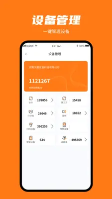 ���㸶(�̼����ܹ���)v1.0.3 ��׿���ͼ