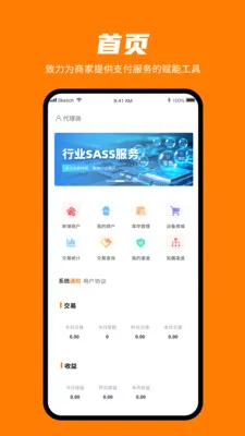 ���㸶(�̼����ܹ���)v1.0.3 ��׿���ͼ