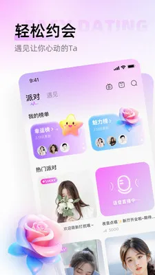��������׿���ֻ���v1.0.6 �ٷ������ͼ