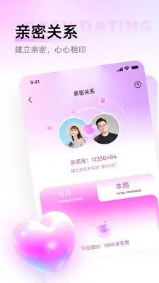 ��������׿���ֻ���v1.0.6 �ٷ������ͼ