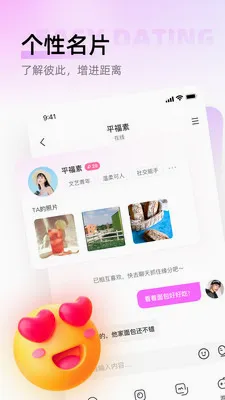 ��������׿���ֻ���v1.0.6 �ٷ������ͼ