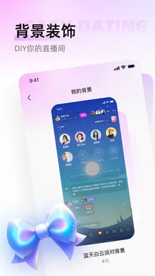 ��������׿���ֻ���v1.0.6 �ٷ������ͼ