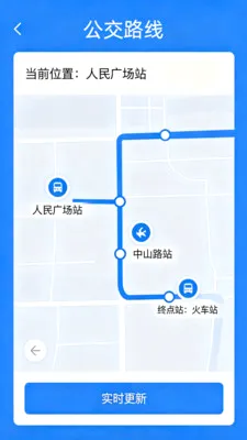 �˳�����e��ͨ��׿���ֻ���v2.0 ��Ѱ��ͼ