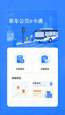�˳�����e��ͨ��׿���ֻ���v2.0 ��Ѱ��ͼ