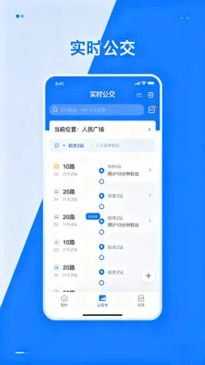 �˳�����e��ͨ��׿���ֻ���v2.0 ��Ѱ��ͼ