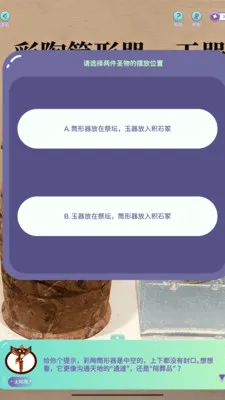 �������(�Ļ�����ƽ̨)v1.2.0 ��Ѱ��ͼ