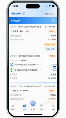 ����������2026���°汾v3.10.14 �ٷ������ͼ