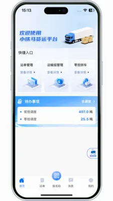 ����������2026���°汾v3.10.14 �ٷ������ͼ