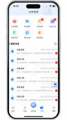 ����������2026���°汾v3.10.14 �ٷ������ͼ