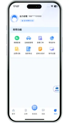 ����������2026���°汾v3.10.14 �ٷ������ͼ