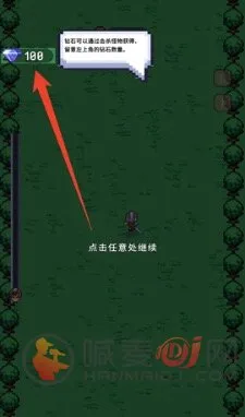 异世界跑男2026官方最新版本 异世界跑男2026官方最新版本
