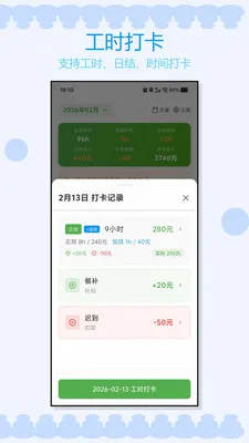 �Ӱ�ǹ�ʱ(���ʹ�����������)v1.0.3 ��׿���ͼ