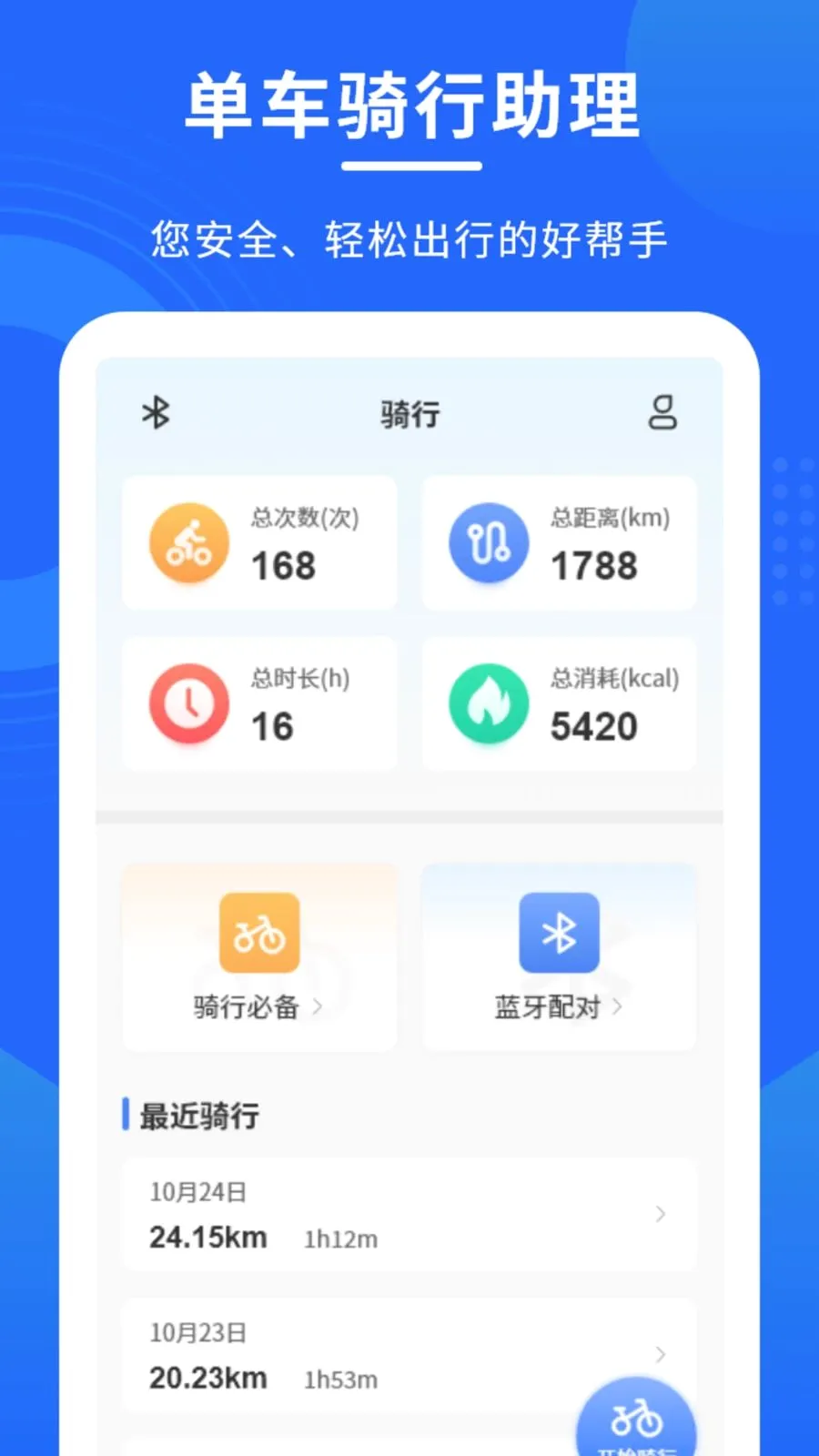 ������������2026�ٷ����°汾v1.0.0 ��׿���ͼ