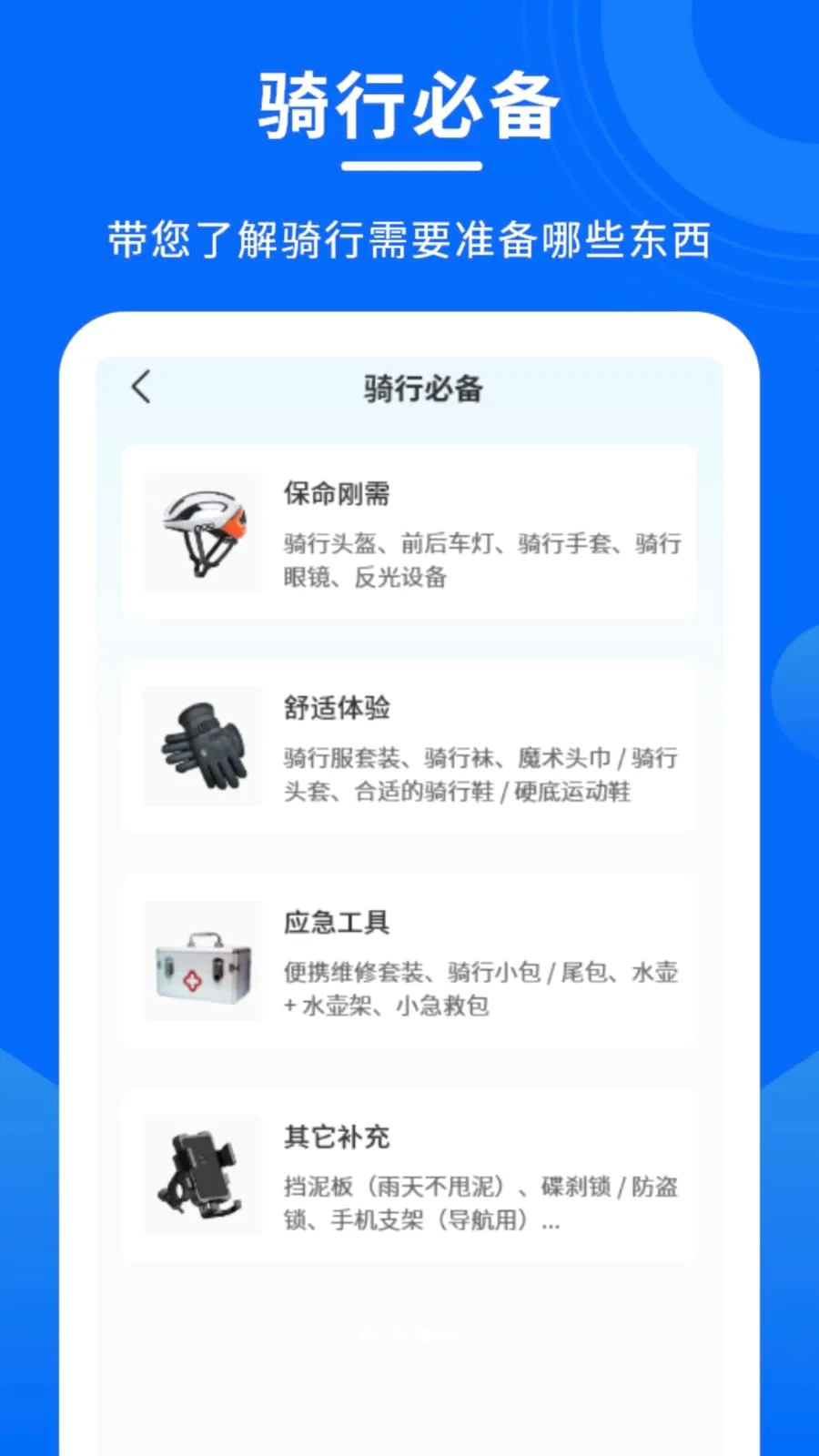 ������������2026�ٷ����°汾v1.0.0 ��׿���ͼ