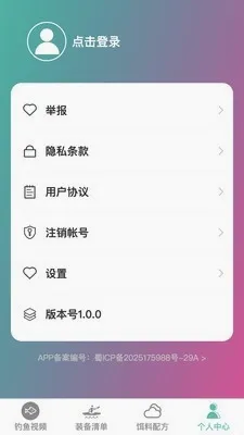 ׿Խ�����ʦ(��������ƽ̨)v1.0.0 �ٷ������ͼ