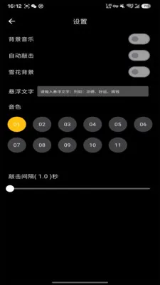 �����2026���°汾v1.0.1 �ֻ����ͼ