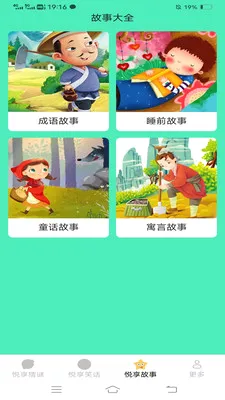 ����ʱ�ⰲ׿���ֻ���v3.0.0.2 ��Ѱ��ͼ