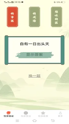 ����ʱ�ⰲ׿���ֻ���v3.0.0.2 ��Ѱ��ͼ